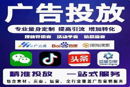 行业领先企业的百度广告推广费用揭秘