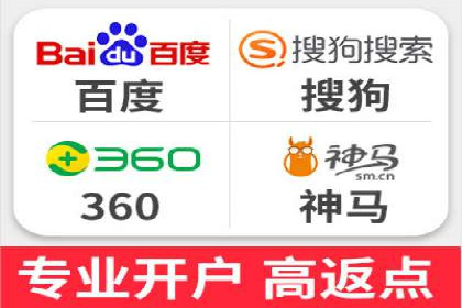 行业领先企业的SEM实战经验分享